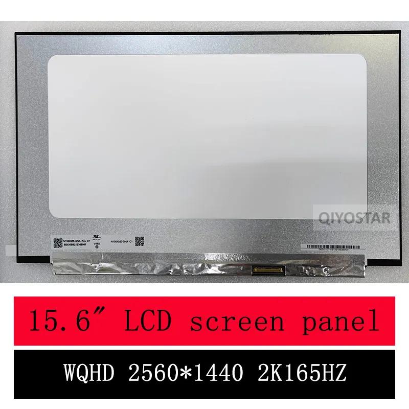N156KME-GNA NE156QHM-NY1 NY2 NY4 15.6 ġ  LED Ʈ Ʈ LCD ũ г, WQHD 2560x1440p 2K165HZ 100% sRGB 40  EDP